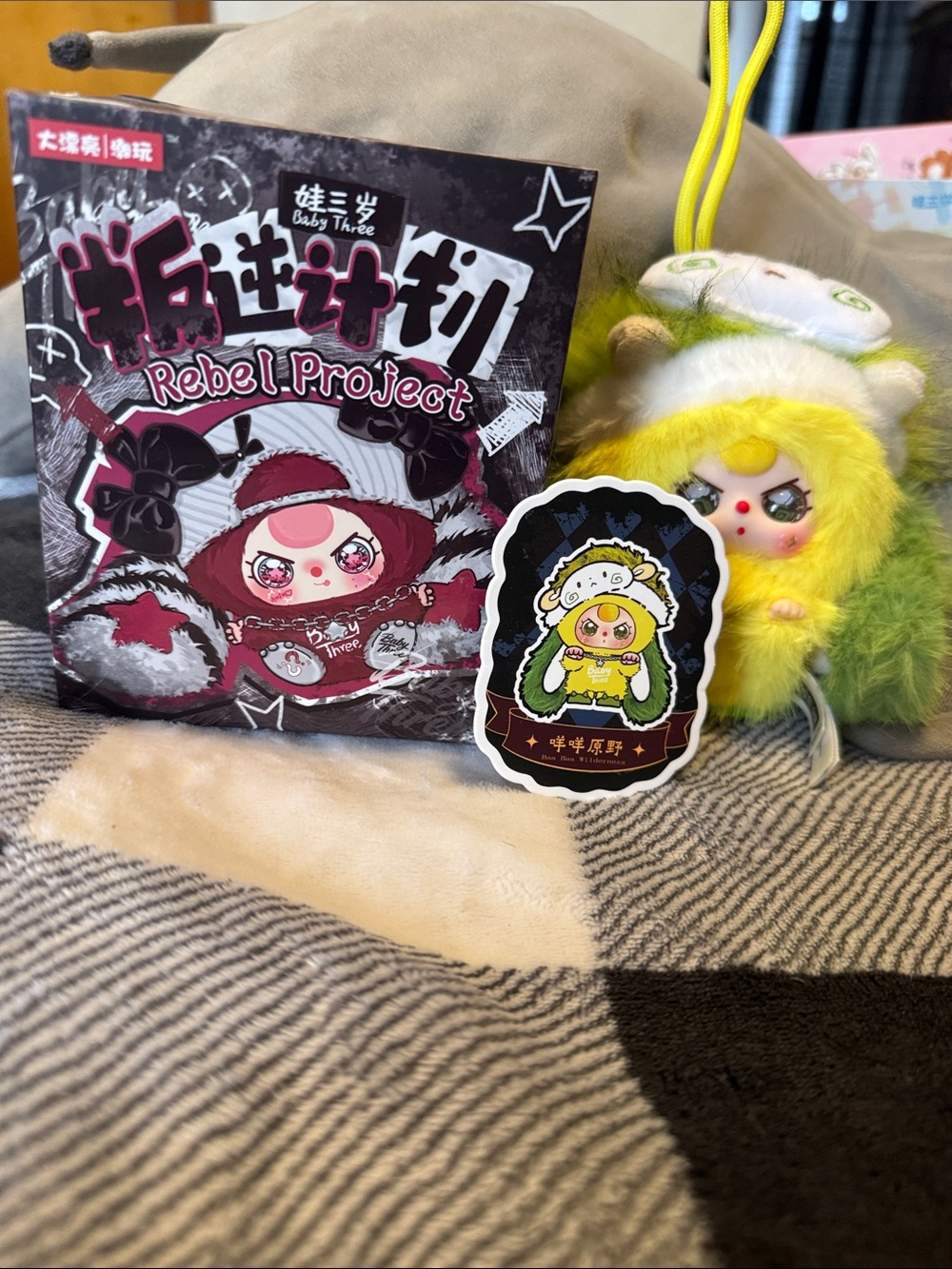 Authentic Baby Three Rebel Project series plush